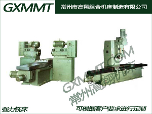 側(cè)面銑床，單面銑床，強力側(cè)面銑床，江蘇側(cè)面銑床，山東側(cè)面銑床