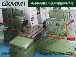 強力雙面銑床，高強度雙面銑床，普通銑床，雙面銑床報價，雙面銑床廠家