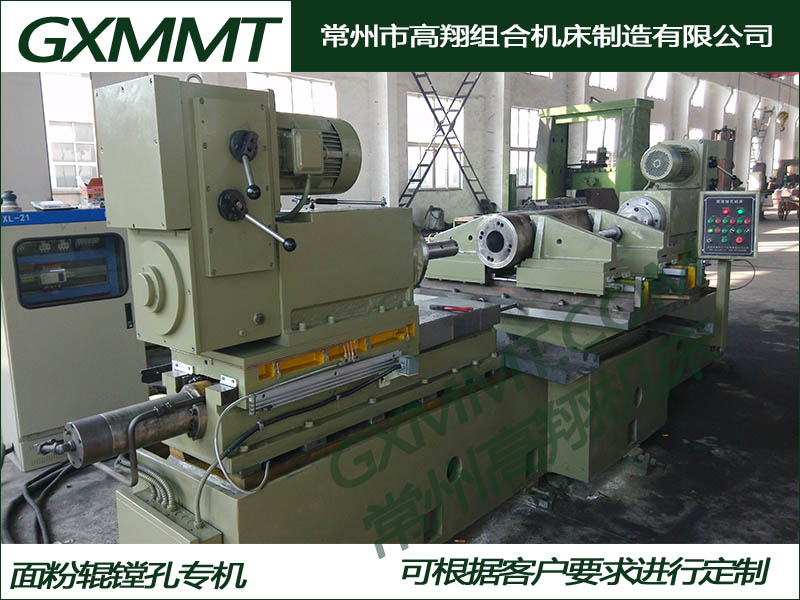 面粉輥鏜孔專機01.jpg