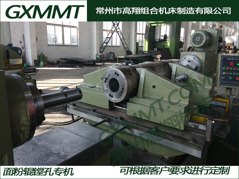 面粉輥鏜孔專機02.jpg