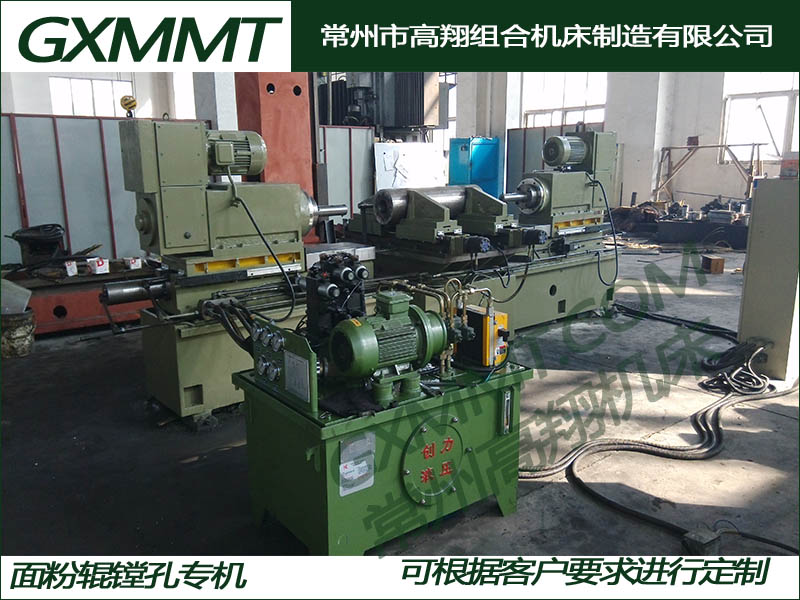 面粉輥鏜孔專機03.jpg