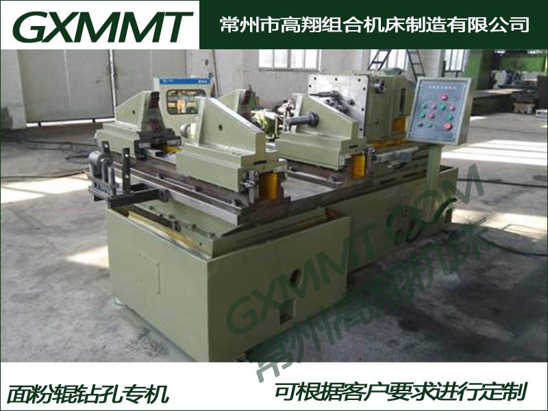 面粉輥鉆孔專機01.jpg