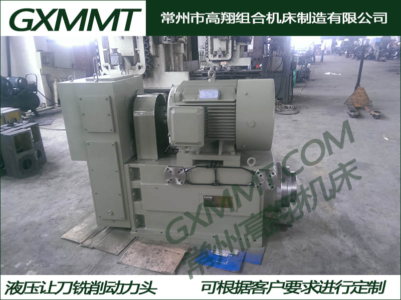 高剛性 1TX50液壓讓刀銑削動力頭.jpg