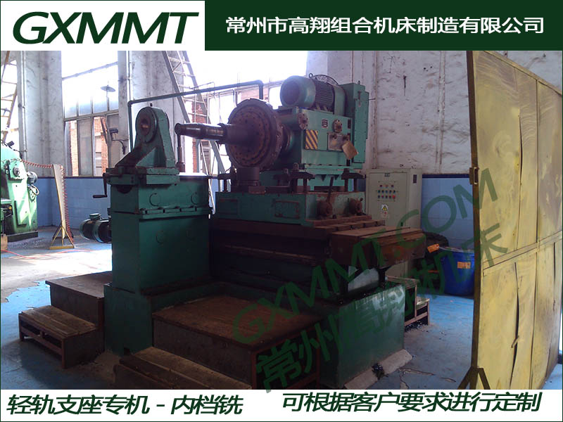 輕軌支座專機(jī)-內(nèi)檔銑.jpg