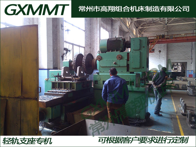 輕軌支座專機-開檔銑.jpg