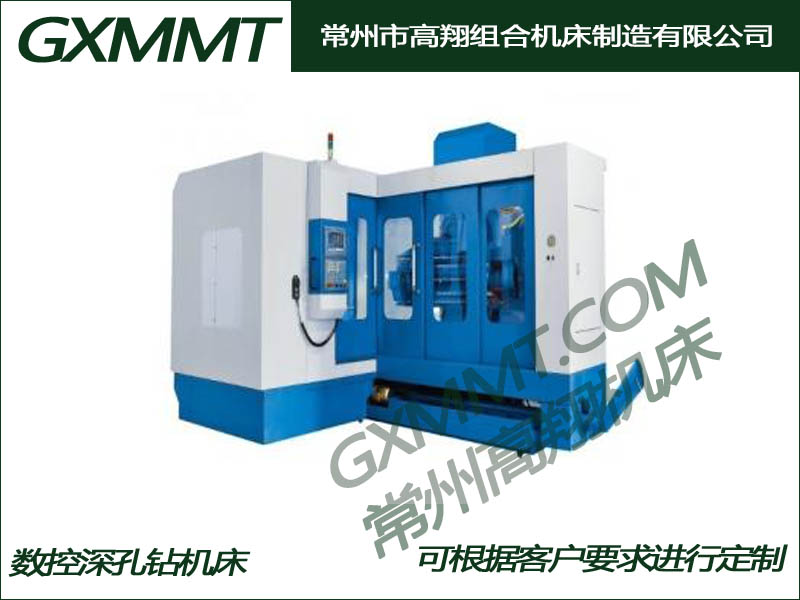 數(shù)控深孔鉆機床，深孔鉆價格，浙江深孔鉆，廣東深孔鉆.jpg